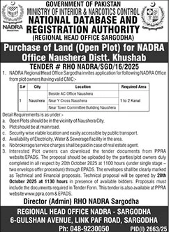 National Database & Registration Authority Sargodha Tender Notice